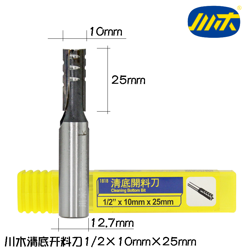 清底开料刀川木刃刀1818双刃数控清底开料直铣刀双刃开料钻孔直刀