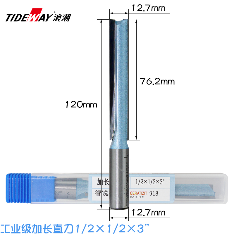 浪潮工业级加长直刀双刃直刀木工铣刀套装开槽刀具木工雕刻机刀具