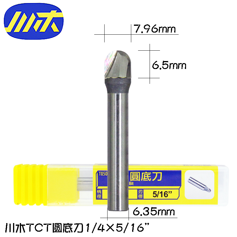 川木圆底刀 0502 1/4柄 圆底刀 圆弧刀 圆槽刀  直径3.17mm-25mm