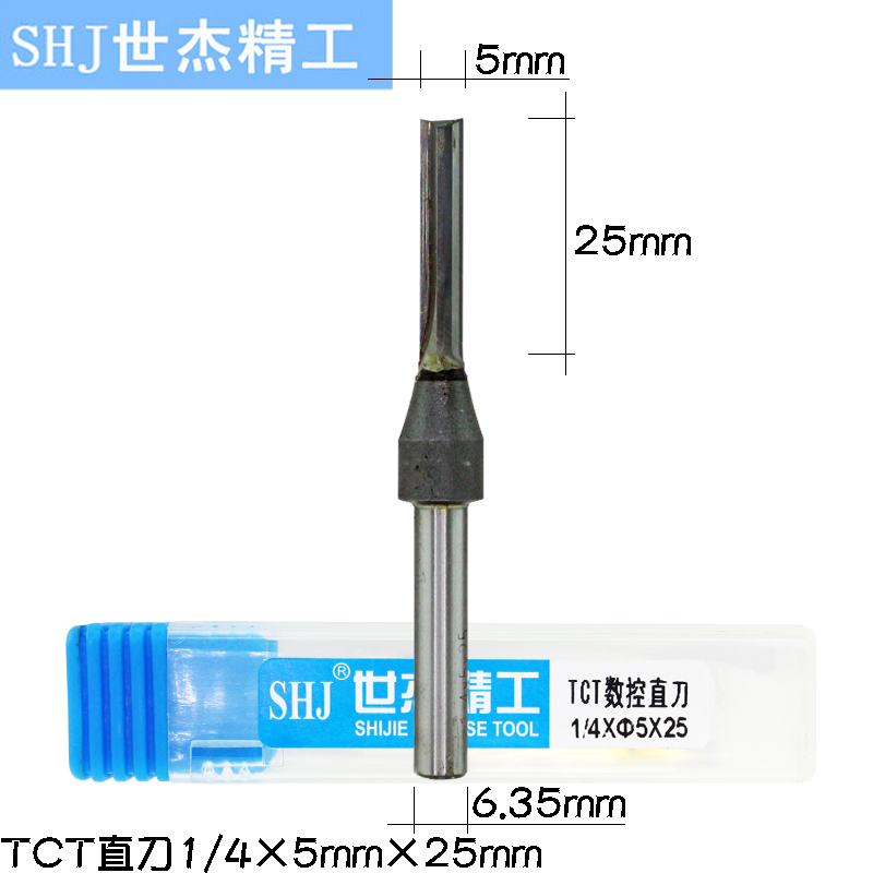 世杰数控TCT双刃直刀 1/4柄实木中纤板亚克力开槽切割 木工铣刀