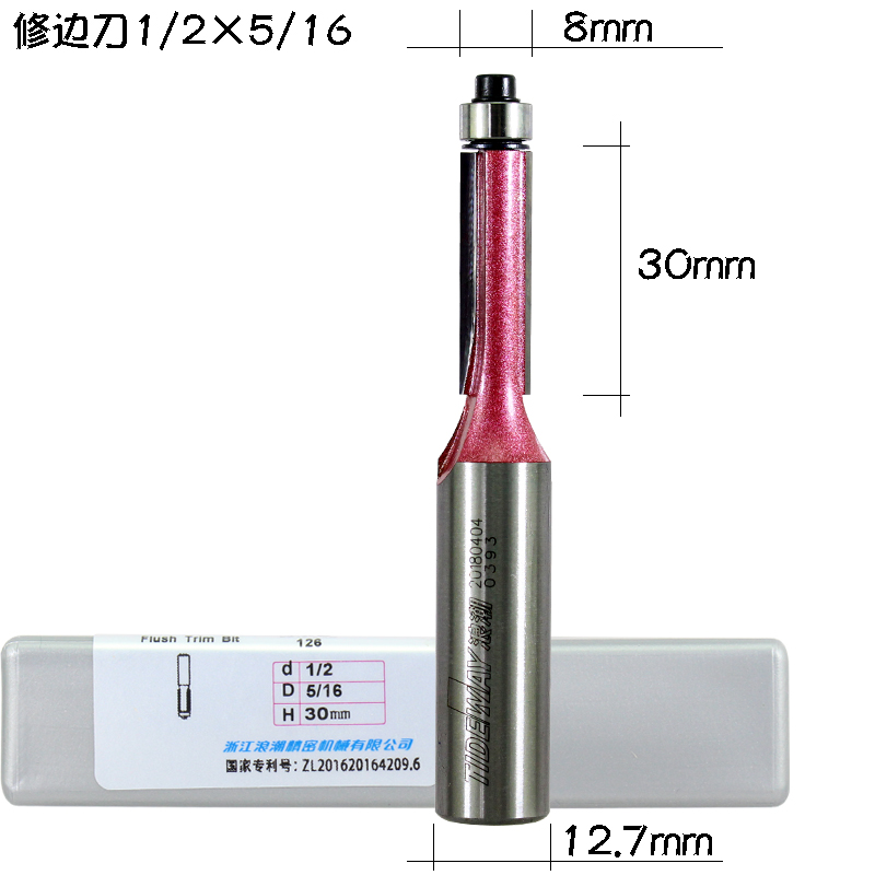 浪潮工业级修边刀木工铣刀轴承木用雕刻刀修边机刀具大小锣机刀头