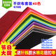 Non-woven fabric handmade diy colorful non-woven fabric