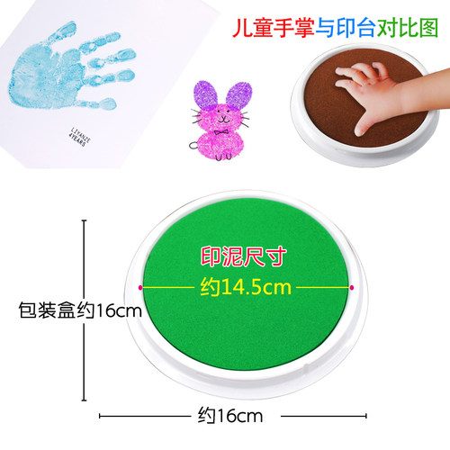 儿童大号手掌印台可水洗绘画颜料手指画快干印泥宝宝手脚印幼儿园 - 图1