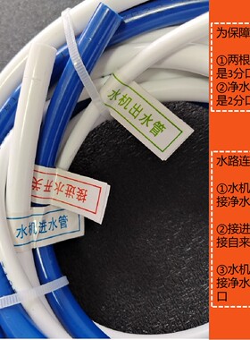 尚赫水机水龙头I型活水机三条管无压龙头原装配件适配托玛琳