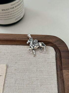 持恒S925纯银马上有钱吊坠个性朋克冷淡风复古男女马年吉祥物配件