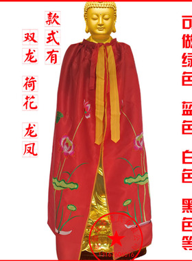 黄色荷花菩萨佛衣龙袍