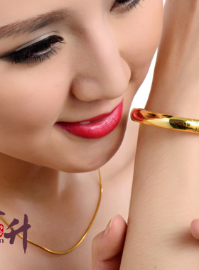 久不掉色999足金暗扣光面手环