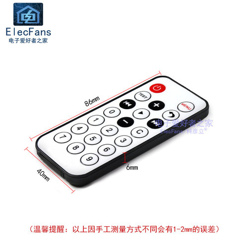 51单片机 38KHz遥控器 红外线摇控器 MP3遥控器 发射管波长940nm - 图0
