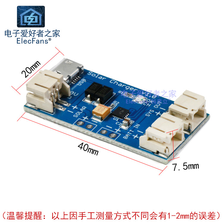 太阳能给锂电池USB充电板 500mA直流DC4.4V-5V-6V电源模块CN3065 - 图0