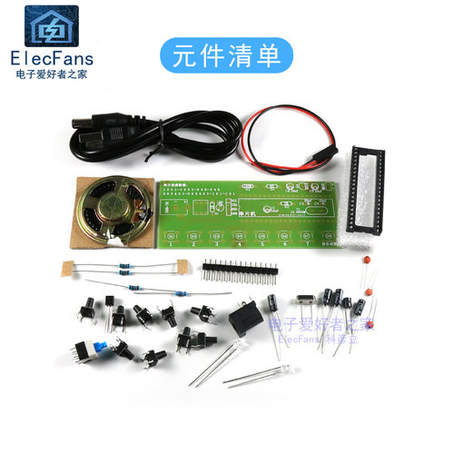 (散件)趣味电子琴套件组装音乐盒 STC89C52单片机入门PCB板小制作 - 图0