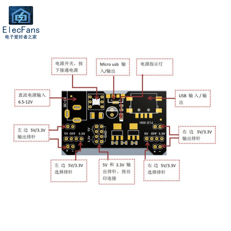 5V/3.3V供应直流稳压 MB-102面包板电源模块DC005插座 双USB输入 - 图1