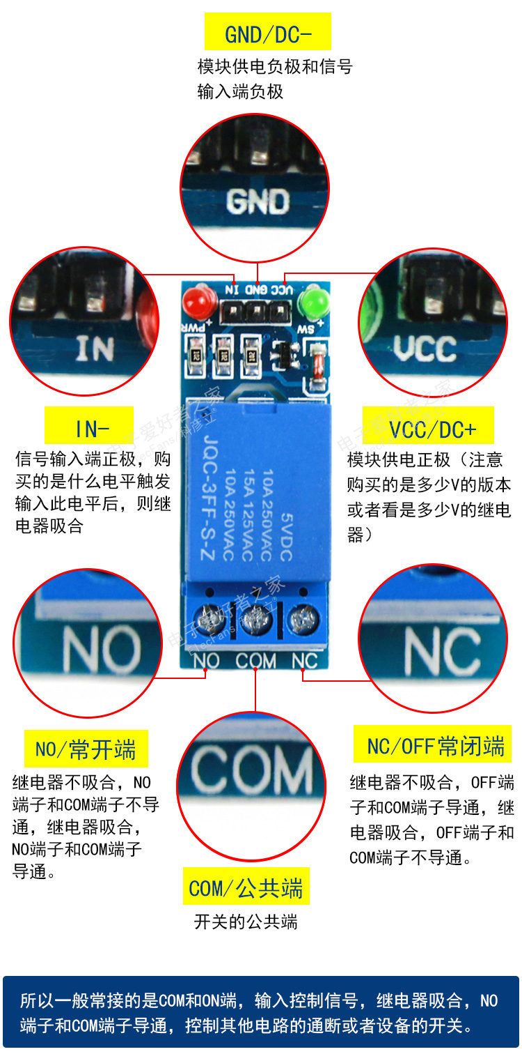 8路继电器模块5V/12V/24V带光耦隔离支持高低电平触发电子开关板 - 图0