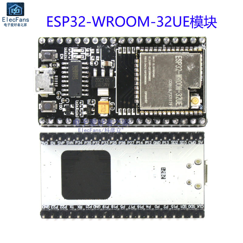 ESP-32S/WROOM-32E/32UE模块 WiFi蓝牙串口物联网LUA编程开发板 - 图2