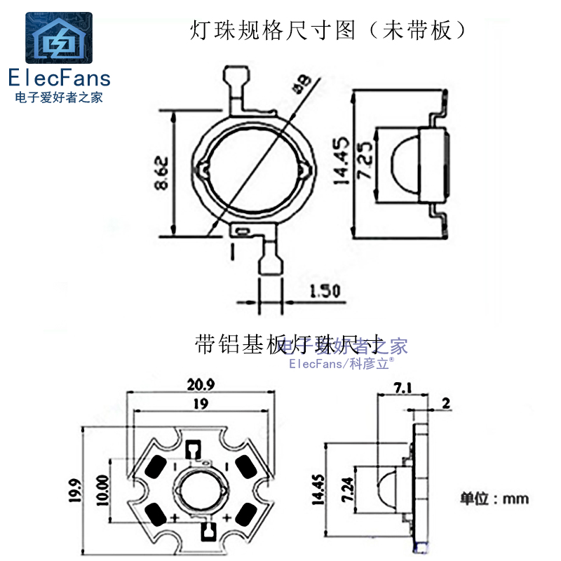 大功率LED发光二极管1W白色光3W高亮5W灯珠芯片铝基板手电筒光源-图2