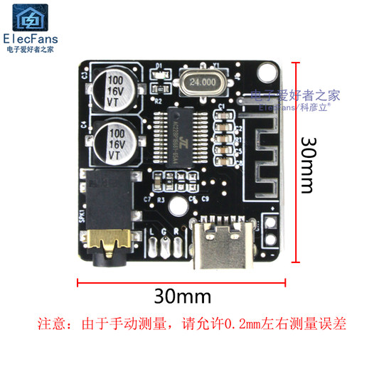 Bluetooth 5.0 audio receiver decoder board module