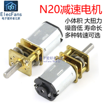 GA12 deceleration motor N20 electric 3V 6V 12V low speed electronic lock smart car robot gear small motor