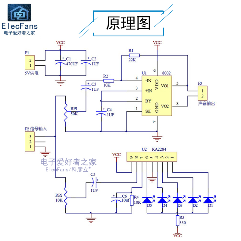 (散件)小音箱焊接套件 透明功放板双声道音响喇叭扬声器电子制作 - 图2