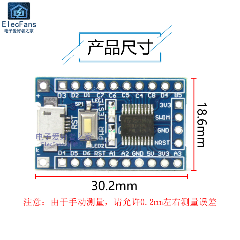 STM8S003F3P6单片机开发板模块嵌入式编程实验学习核心最小系统-图2