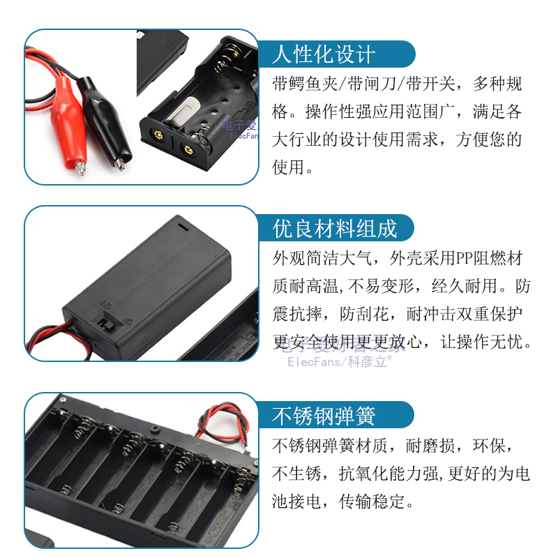 电池盒五5号座子七7号18650锂电池座带线盖开关AA塑料仓1/2/3/4节,淘宝优惠券,粉丝福利购,淘宝优惠卷