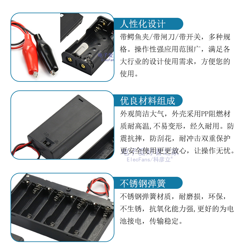 电池盒五5号座子七7号18650锂电池座带线盖开关AA塑料仓1/2/3/4节-图0