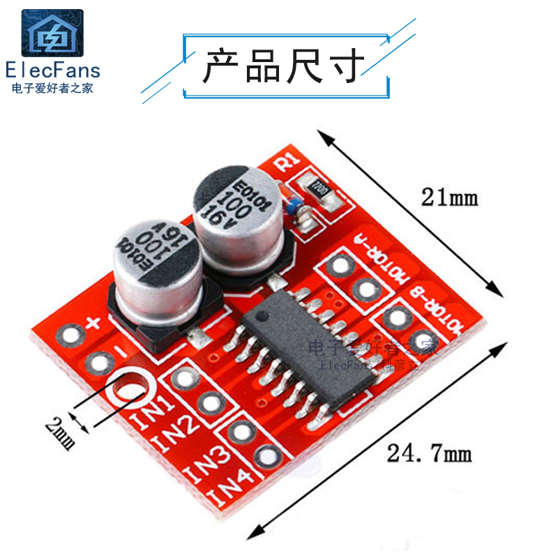 2路DC直流步进电机马达驱动模块 PWM调速正反转双H桥板超L298N-图2