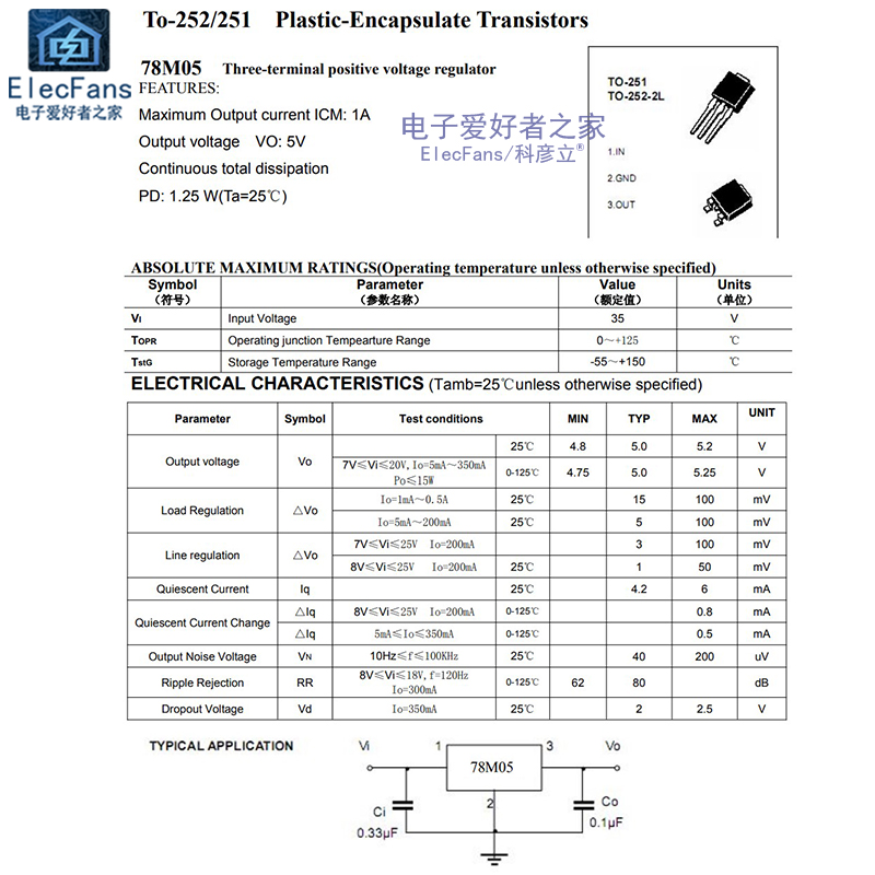 (5个)L78M05CDT-TR 三端稳压 5V L7805稳压器芯片 贴片TO-252-2 - 图1