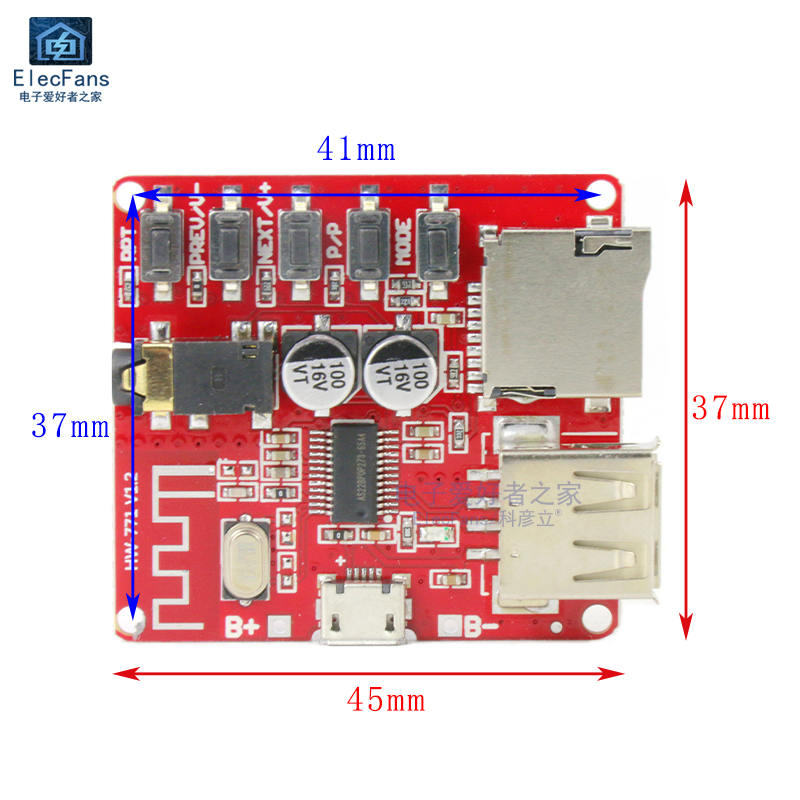 蓝牙4.1解码板MP3无损车载音箱功放DIY改装音频接收器模块XY-BT-L