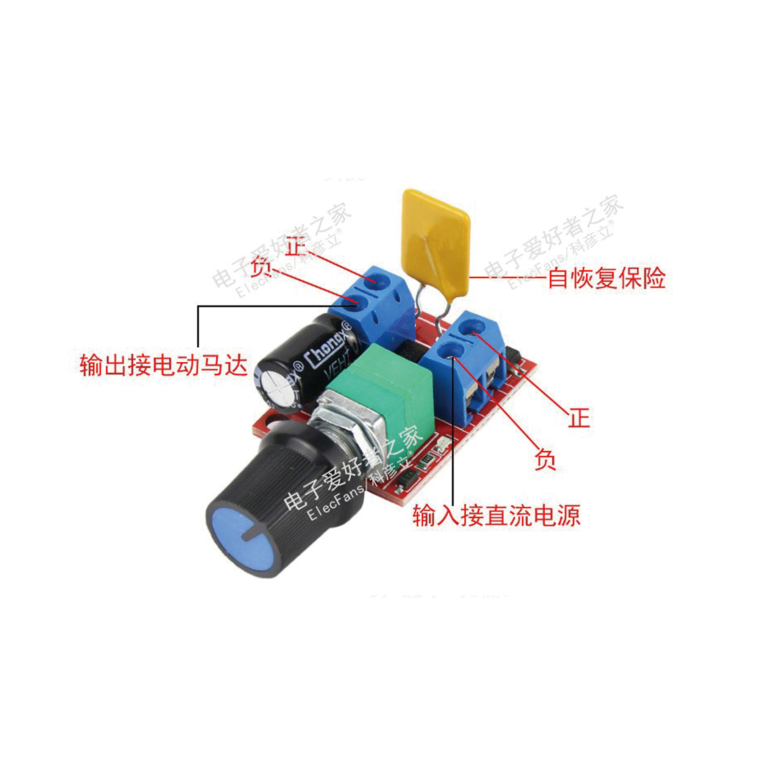 PWM直流电机调速器开关功能板3V-5V-12V-35V风扇马达LED调光模块 - 图0