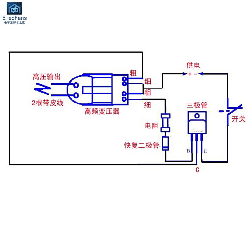 15KV高频变压器逆变高压升压线圈等离子打火机点火器电弧发生器 - 图0