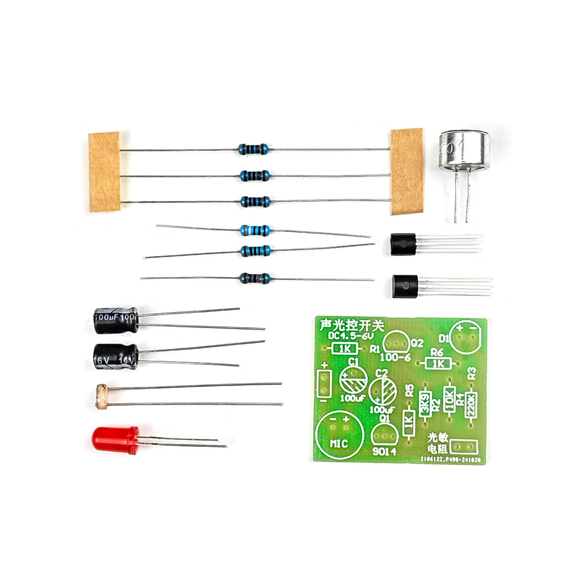 (散件)声控光控拍手开关套件 模拟楼道延时控制LED灯电工电子实训,淘宝优惠券,粉丝福利购,淘宝优惠卷