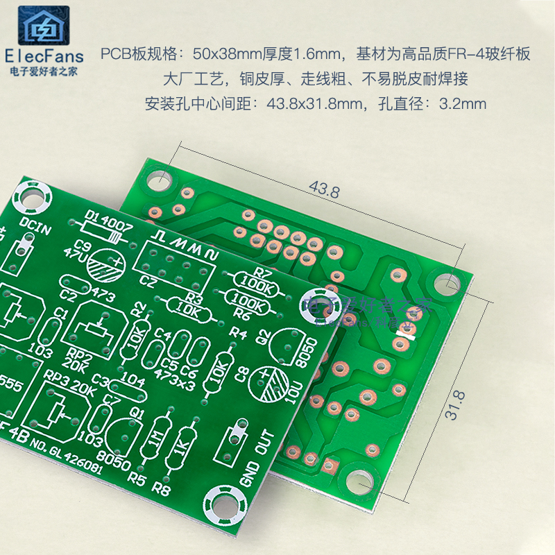 (散件)NE555多路波形发生器套件 三角锯齿正弦方波信号板电子制作