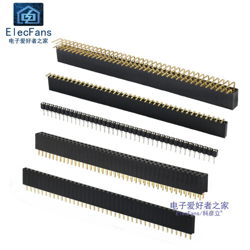 双/单排针排母座插件间距2.54mm直弯铜脚接电线路板连接器40P端子 - 图2