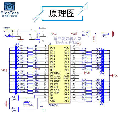 (散件)七彩炫光花样闪烁心形流水灯51单片机STC89C52RC电子板套件 - 图2