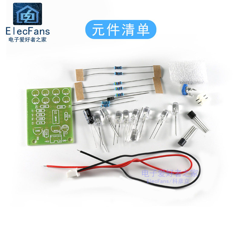 散件lm358呼吸电动车改装led蓝色闪烁diy套件 丽人帮