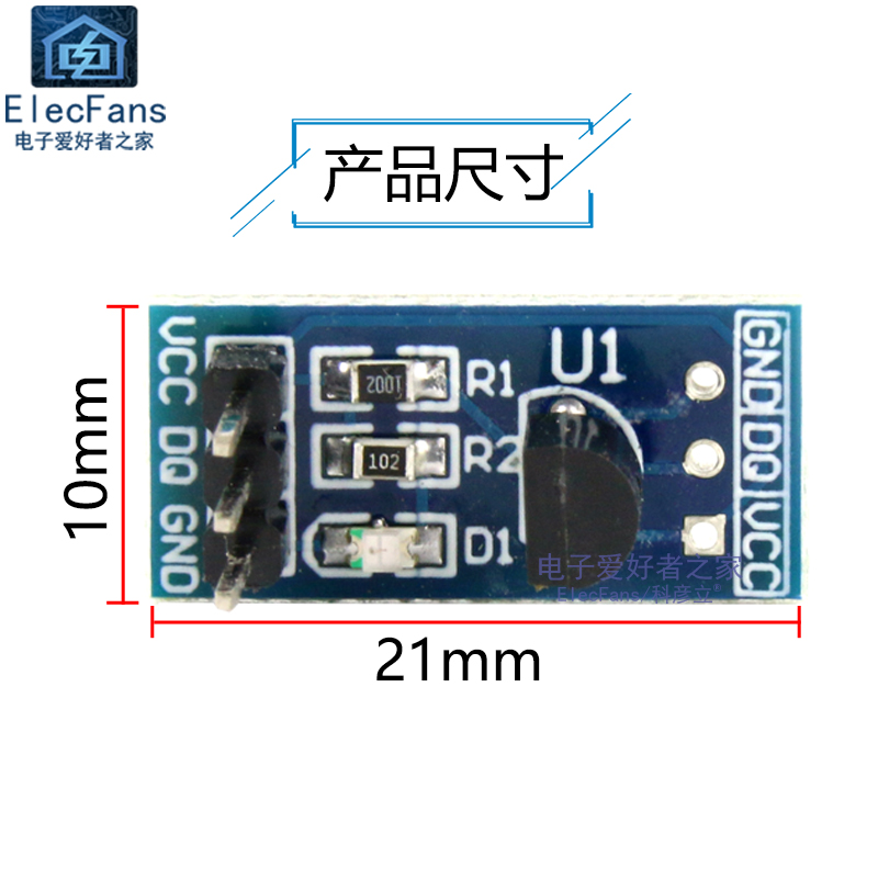 DS18B20测温检测模块 可编程数字温度传感器温控开关 开发学习板