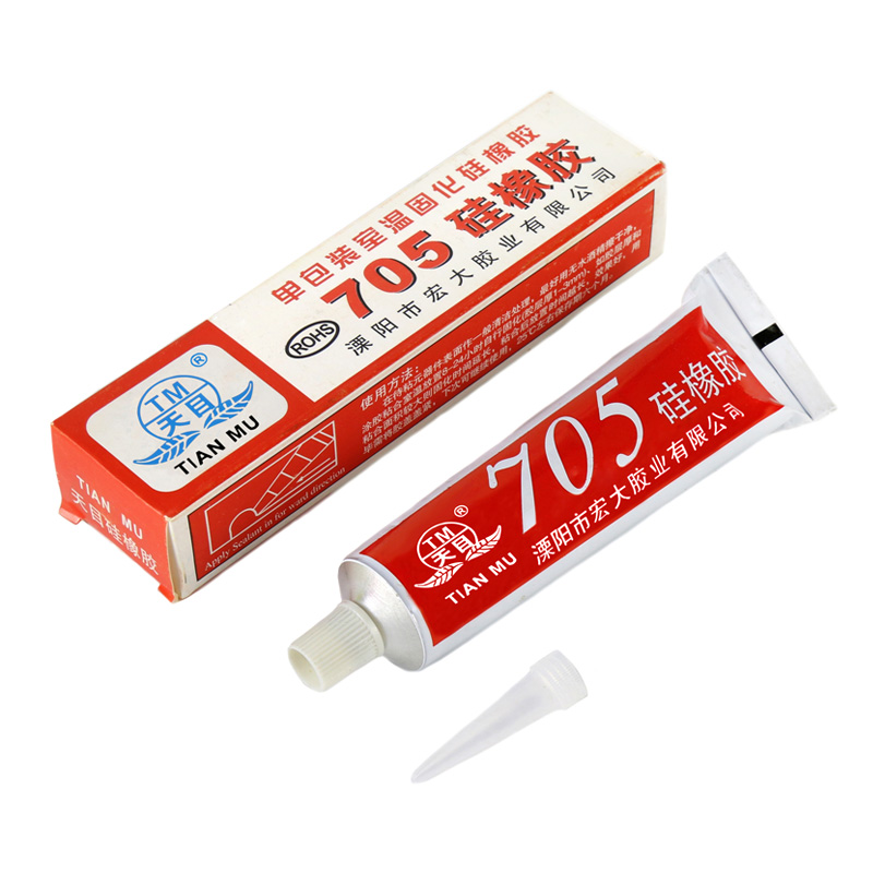 50ML 705硅橡胶 透明 防水绝缘密封耐高温胶水粘合剂电子元器件 - 图3