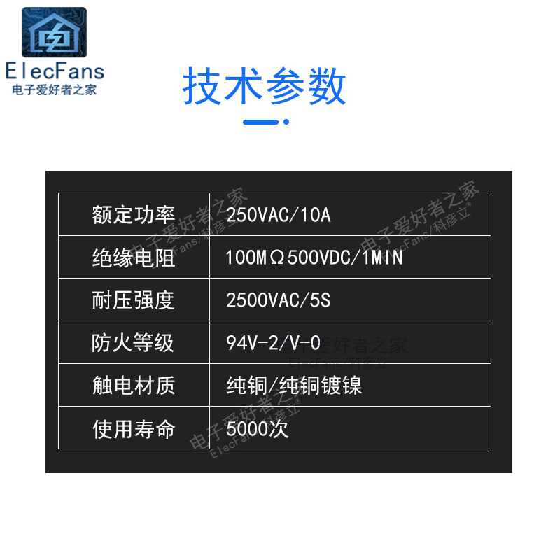 AC-03品字电源插座3脚三芯纯铜250V/10A带保险管丝座耳朵式二合一 - 图1