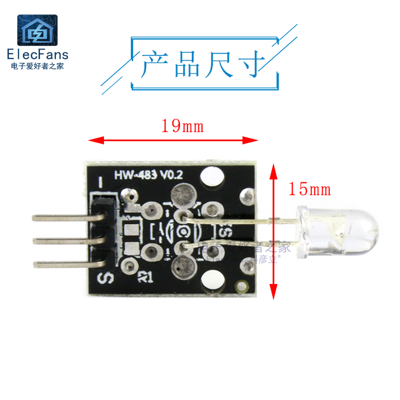 红外发射传感器模块 红外线二极管传感器电路板 电子积木KY-005 - 图2