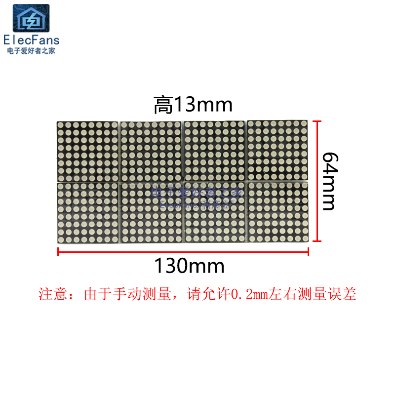 MAX7219点阵模块 8合一LED灯珠显示屏 单片机控制数码管驱动器板