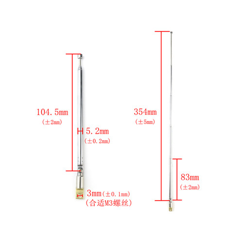 FM收音机拉杆伸缩天线遥控器扩音器音响小音箱调频可收缩拉伸天线 - 图2