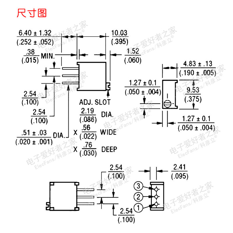 13种 3296W电位器可调电阻包1K/2/5K/10/20/50K/100K/200/500K/1M