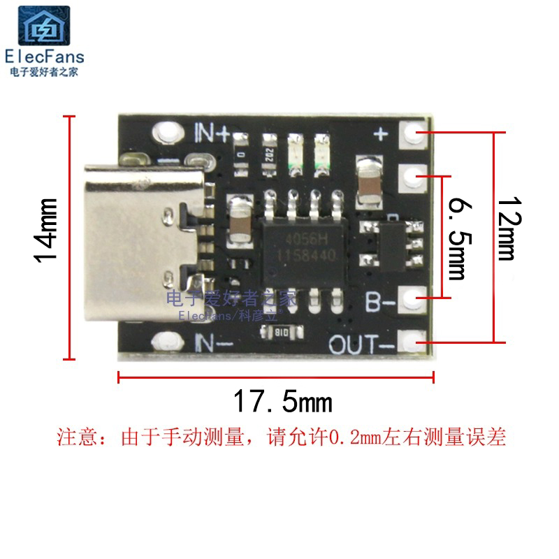 超小3.7V三元锂电池充电板1A 4.2V充电器带保护模块 Type-C接口-图1