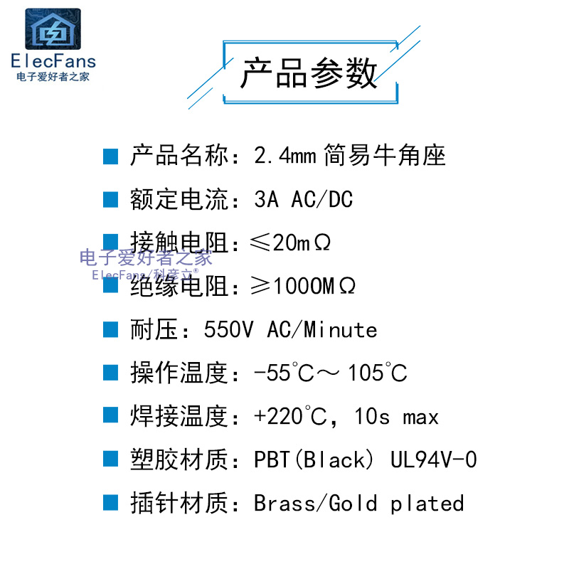 DC3简易牛角座10P/16P/20P/30P直针弯针灰排线插头间距2.54mm插座 - 图0