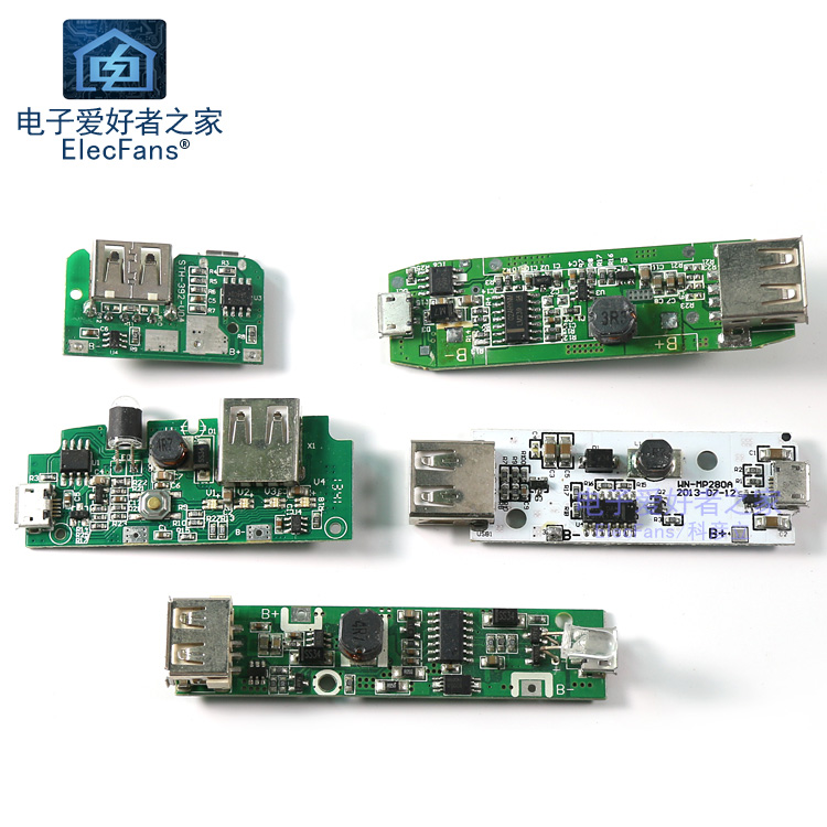 随机杂散充电宝PCB板 混装手机移动电源充电模块 电子电工制作 - 图0