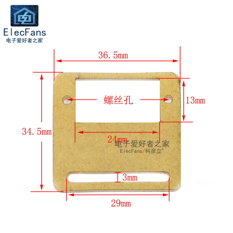 SG90舵机支架 可用于连接机械手智能小车超声波模块组成旋转云台