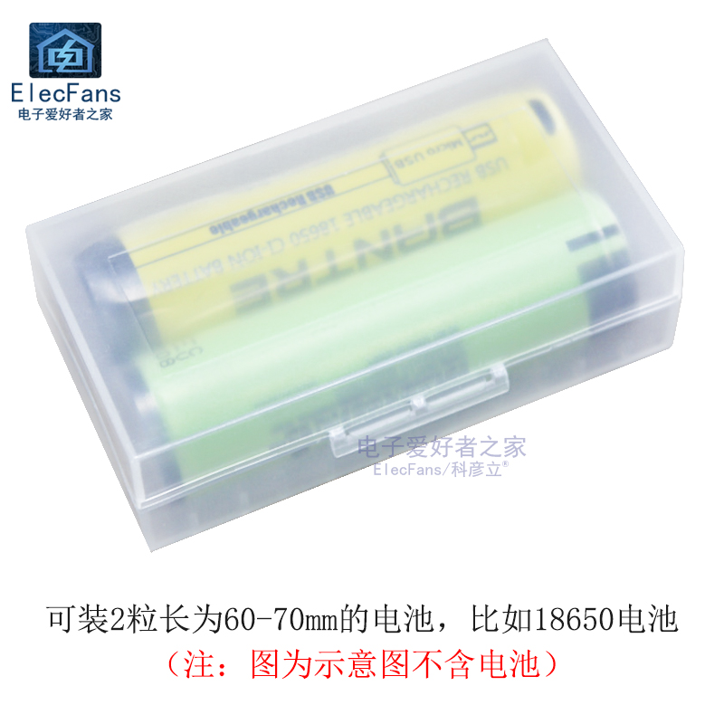 两节18650锂电池电池收纳盒16340保护盒子2位电芯塑料储存放置盒