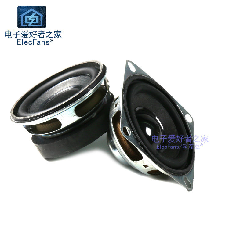 5w 4 ohm 65mm full range speaker