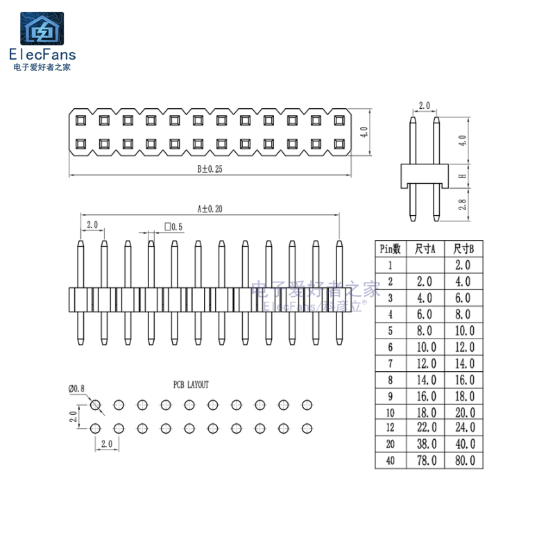 单排针间距2.0mm双排针母座2mm插件纯铜电子连接器PCB线路板端子