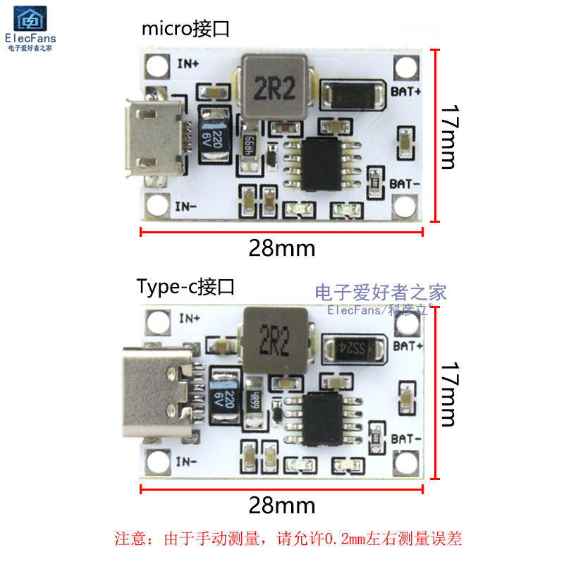 2串7.4V 8.4V锂电池充电模块 USB升压充电板 5V 2A转8.4V串联两节_虎窝淘