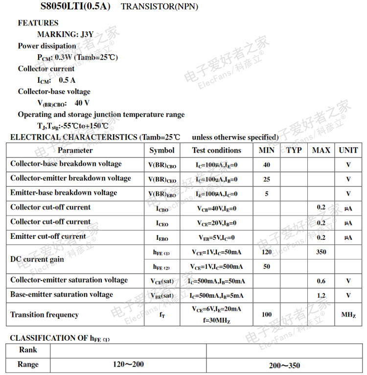(20个)贴片S8050 丝印J3Y NPN晶体管0.5A 40V三极管 贴片SOT-23 - 图1